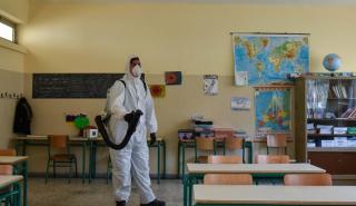 Θεσσαλονίκη: Κλειστά 5 σχολεία - Απολυμάνσεις λόγω κρουσμάτων στρεπτόκοκκου