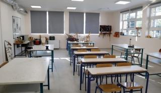 Πρότυπα, Ωνάσεια σχολεία: Ανακοινώθηκαν τα αποτελέσματα για την εισαγωγή μαθητών - Πού θα τα δείτε