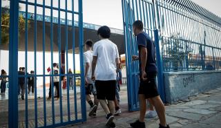 Λήξη χρονιάς για δημοτικά και νηπιαγωγεία - Ολοκλήρωση εξετάσεων στα λύκεια