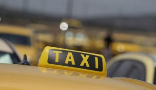 Απεργία: Χωρίς ταξί και σήμερα η Αθήνα - Ενισχύονται τα δρομολόγια των ΜΜΜ