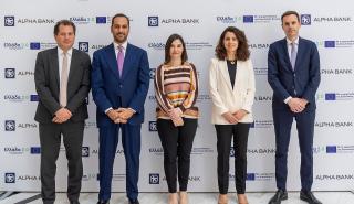 Χρηματοδότηση 4 φωτοβολταϊκών πάρκων ισχύος 267 MW από Ταμείο Ανάκαμψης και Alpha Bank