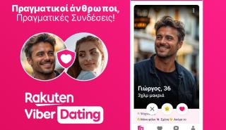 Dating app εγκαινιάζει το Viber