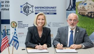 Η Lockheed Martin εγκαινιάζει νέο πρόγραμμα υποτροφιών STEM στην Ελλάδα