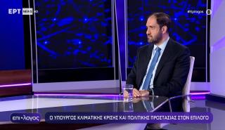 Κεφαλογιάννης: Προετοιμαζόμαστε για δύσκολο καλοκαίρι – Στη μάχη 28.000 πυροσβέστες