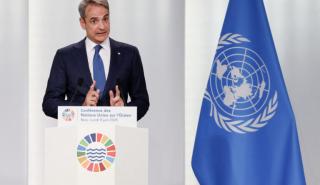 Μητσοτάκης: Μέχρι τέλους του μήνα τα δύο πρώτα θαλάσσια πάρκα σε Ιόνιο και Κυκλάδες