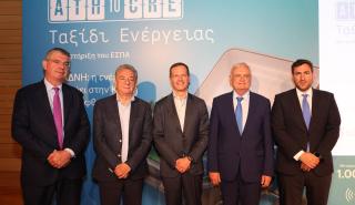 ΑΔΜΗΕ για ηλεκτρική διασύνδεση Κρήτης - Αττικής: Κρίσιμη η συμβολή της ΕΕ στην υλοποίησή της