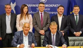 Υπ. Υποδομών: Έργο σύμβασης για ενεργειακή αναβάθμιση του σχολικού συγκροτήματος Γκράβας