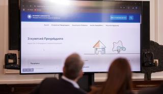 Μητσοτάκης για stegasi.gov.gr: Εξαιρετικά χρήσιμη πρωτοβουλία - Μεγάλο εύρος προγραμμάτων ωφέλιμων για τον πολίτη
