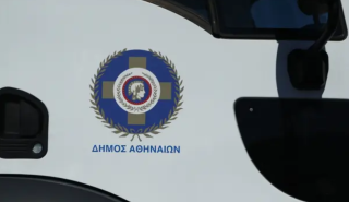 Κυψέλη: Επίθεση σε υπάλληλο Καθαριότητας του Δήμου Αθηναίων