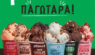 Plan(e)t Foods: Επένδυση 1,05 εκατ. ευρώ από SPOROS Platform για διεθνή ανάπτυξη