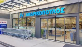 Ανδρικόπουλος: Η αλυσίδα σούπερ μάρκετ από την Πάτρα με τζίρο 60 εκατ. ευρώ