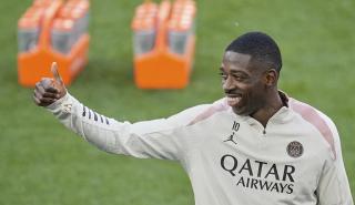 Παρί Σεν Ζερμέν: Έσοδα ρεκόρ την περασμένη σεζόν για την πρωταθλήτρια Ευρώπης