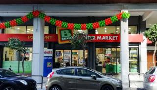 Η AVE εξαγοράζει το 40% των σούπερ μάρκετ Bazaar