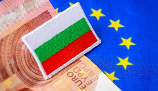 Η Βουλγαρία στο Ευρώ: Τα κριτήρια σύγκλισης, τα «γκρίζα σημεία» και οι κοινωνικές αντιδράσεις