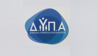 ΔΥΠΑ: Αναρτήθηκαν οι προσωρινοί πίνακες για δράση απασχόλησης πυρόπληκτων ανέργων