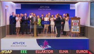 Ideal Holdings: Έναρξη διαπραγμάτευσης των νέων μετοχών