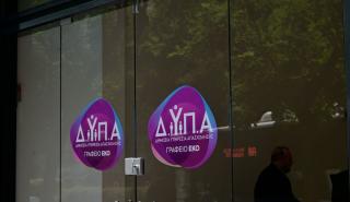 ΔΥΠΑ: Στους 741.000 οι εγγεγραμμένοι άνεργοι τον Μάιο