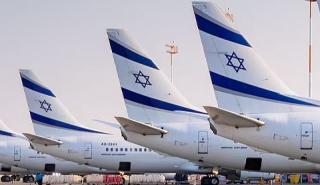 Ισραήλ: Η EL AL θα ξεκινήσει πτήσεις την Τετάρτη για όσους έχουν εγκλωβιστεί στο εξωτερικό