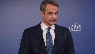 Μητσοτάκης: Πάμε για τρίτη 4ετία με σύνθημα «το είπαμε, το κάναμε» - Νέος γραμματέας ο Κ. Σκρέκας