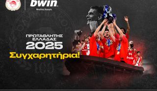 bwin: Ο Ολυμπιακός πρωταθλητής Ελλάδας - Περήφανοι ξανά