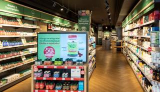 Νέο κατάστημα Holland & Barrett στο κέντρο της Θεσσαλονίκης
