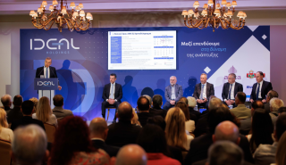 Ideal Holdings: Προχωρά σε ΑΜΚ 48 εκατ. ευρώ - Έως 13/6 η δημόσια προσφορά