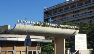 Θεσσαλονίκη: Συνολικά 2.716 μεταμοσχεύσεις σε 45 χρόνια στο Ιπποκράτειο