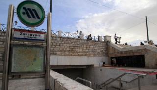 Κλείνει ο σταθμός του μετρό «Σύνταγμα», στις 18:00, με εντολή της ΕΛΑΣ