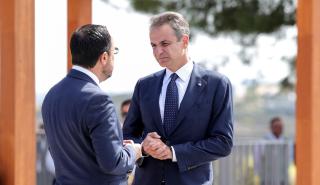 Επικοινωνία Μητσοτάκη - Χριστοδουλίδη για Μέση Ανατολή
