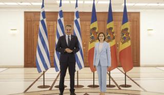 Μητσοτάκης: Η Ελλάδα μπορεί να συμβάλλει στην ενεργειακή ασφάλεια της Μολδαβίας