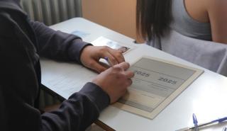Πανελλαδικές Εξετάσεις 2025: Έναρξη εξετάσεων για τα Ειδικά Μαθήματα