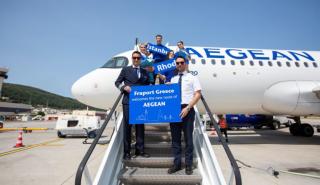 Aegean: «Πρεμιέρα» για το νέο δρομολόγιο Ρόδος – Κωνσταντινούπολη