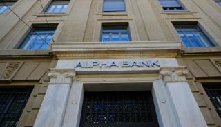 Alpha Bank: Επενδύει στο επαναπατρισμό των Ελλήνων - Η κοινότητα Ithacans