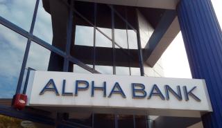 Alpha Bank: Ευκαιρία για Ευρώπη και ευρώ η στροφή των επενδυτών - Οι καταλύτες