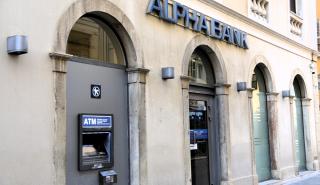 Η Alpha Bank κάνει την αρχή - Βρήκαν πετρέλαιο; - Η δουλειά του επόπτη