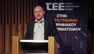 Στασινός: Το ΤΕΕ είναι στην πρώτη γραμμή του ψηφιακού μετασχηματισμού