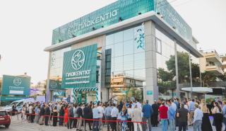 Εγκαίνια της Πλακεντίας Κτηνιατρικής Κλινικής στον Άλιμο