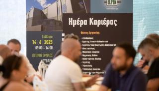 Περισσότεροι από 1.000 υποψήφιοι στην Ημέρα Καριέρας της ELPEN στην Κερατέα