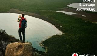 Η Vodafone χτίζει ένα ψηφιακό και βιώσιμο μέλλον στηρίζοντας την κοινωνία μέσα από τη λειτουργία της