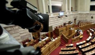 Βουλή: Συνεχίζονται οι εργασίες της Προκαταρκτικής - Υπόμνημα κατέθεσε ο Κ. Αχ. Καραμανλής
