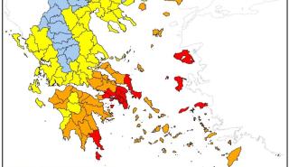 ΓΓΠΠ: Στο «κόκκινο» για φωτιές την Κυριακή - Κατάσταση Συναγερμού