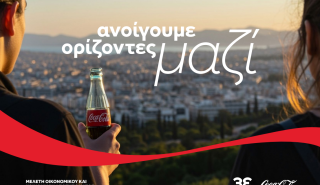 Coca Cola: 2,2 δισ. ευρώ η συνεισφορά στην ελληνική οικονομία - 50.700 συνολικές θέσεις εργασίας