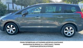 Έβρος: Συνελήφθησαν τέσσερις διακινητές για μεταφορά μη νόμιμων μεταναστών