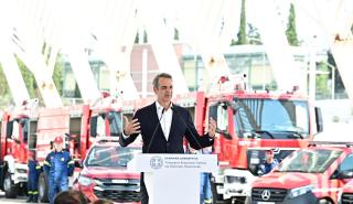 Μητσοτάκης: Η Πολιτική Προστασία είναι η όψη του κράτους όταν ο πολίτης το έχει ανάγκη