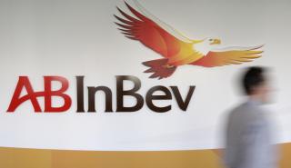 AB InBev: Βυθίζεται 9% η μετοχή της μεγαλύτερης ζυθοποιίας στον κόσμο