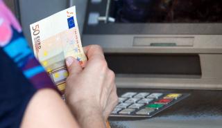 Τι ισχύει για τις χρεώσεις σε συναλλαγές σε ATMs