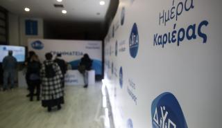 ΔΥΠΑ: Έναρξη υποβολής προγραμμάτων κατάρτισης για ανέργους και εργαζόμενους