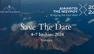 Διάλογοι της Νισύρου 2025: Στο επίκεντρο η βιώσιμη ανάπτυξη των νησιών και της ελληνικής περιφέρειας, ο τουρισμός και ο πολιτισμός
