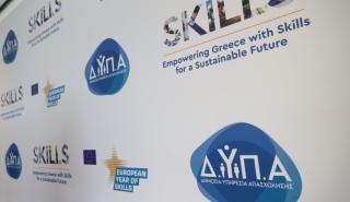 Voucher έως 2.250 ευρώ για ανέργους: Άνοιξαν οι αιτήσεις για παρόχους κατάρτισης και πιστοποίησης