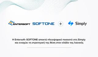 Η Entersoft–SOFTONE αποκτά το πλειοψηφικό ποσοστό της Simply